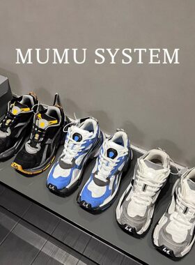 Annie Nie 经典款~新色！七代厚底松糕系带老爹鞋女 情侣款