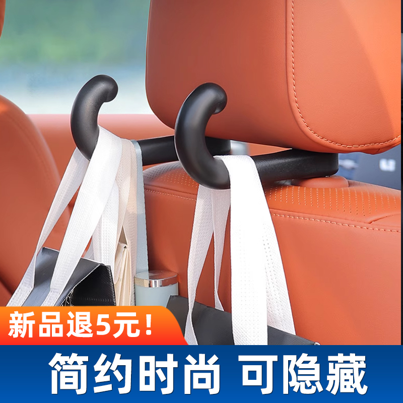汽车椅背挂钩一对装【新品】