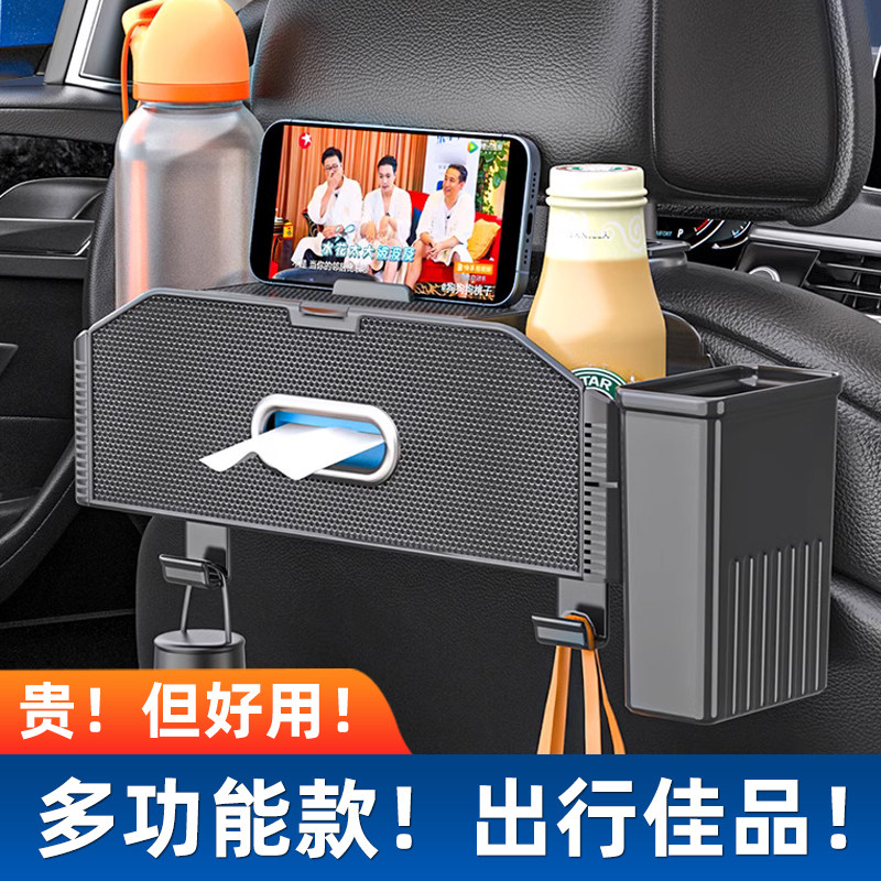 2025新款汽车椅背收纳盒挂袋多功能储物箱车载座椅后背置物纸巾盒