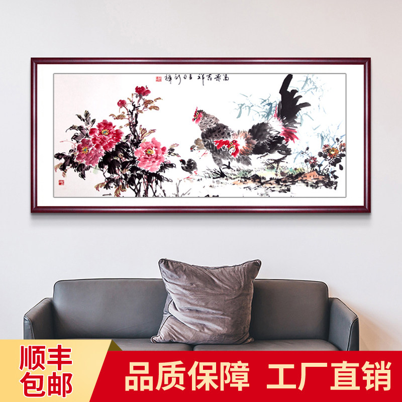 客厅花开富贵大吉大利已装裱国画