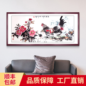 客厅花开富贵大吉大利已装裱国画