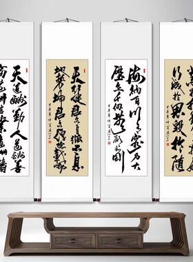 条幅竖幅励志书法作品字画名家手写真迹办公室装饰画实木框已装裱