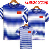 蓝白条纹T恤男女水手服幼儿园服T 亲子装 纯棉怀旧梅花海魂衫 短袖