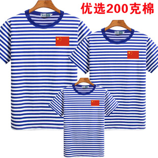 蓝白条纹T恤男女水手服幼儿园服T 亲子装 纯棉怀旧梅花海魂衫 短袖