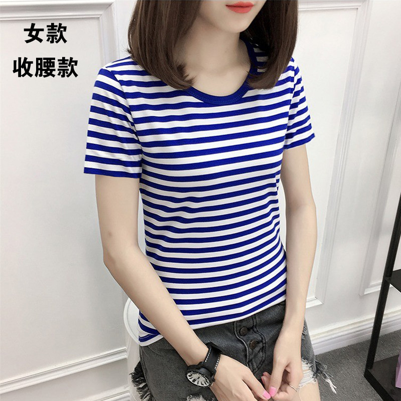 短袖海魂衫T恤蓝白条纹纯棉女士t