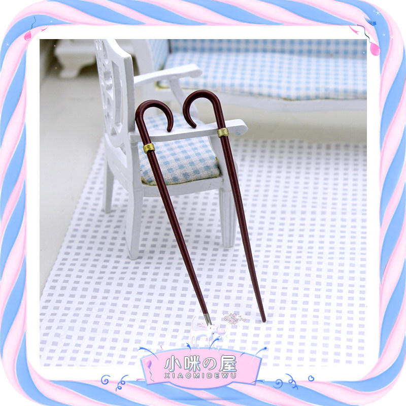 小咪屋微缩创意摆件迷你复古拐杖模型小布娃娃屋配件生活场景J158,玩具/童车/益智/积木/模型,家居/生活场景,淘宝优惠券,粉丝福利购,淘宝优惠卷