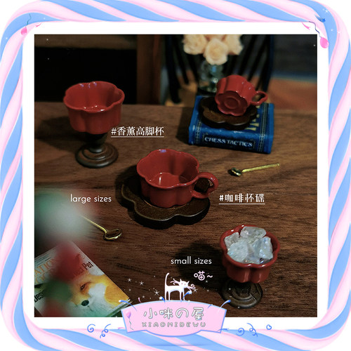微缩咖啡杯+碟+勺子三件套娃屋配件迷你香薰高脚杯 杯子模型D617