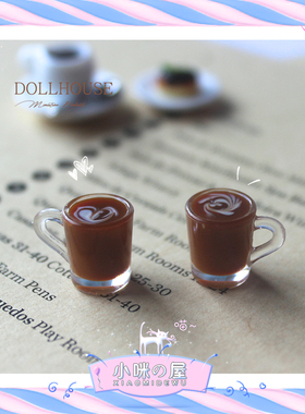 52DOLLHOUSE娃娃屋配件 微缩模型ob11洋娃娃创意玩具拉花咖啡D444