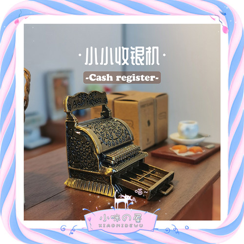 娃屋diy配件微缩复古玩具收银机
