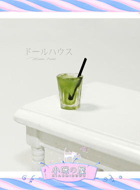 娃屋ob11配件微缩日式抹茶饮料模型迷你超市场景摆件食玩玩具I301