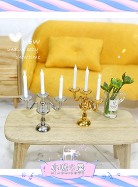 微缩食玩烛台烛光晚餐用品1:12分ob11娃娃屋模型复古diy蜡烛F109