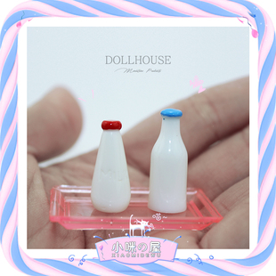 微缩食玩场景模型 52DOLLHOUSE 娃娃屋配件 迷你牛奶瓶 D139