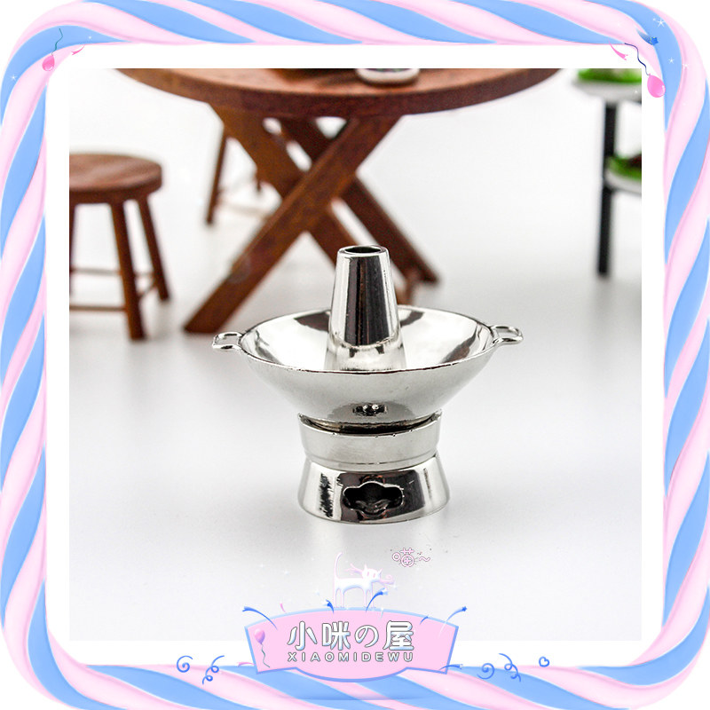 diy老式火锅迷你食玩创意模型