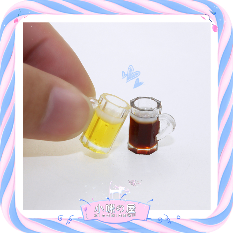 娃娃屋配件场景模型小咪屋啤酒杯