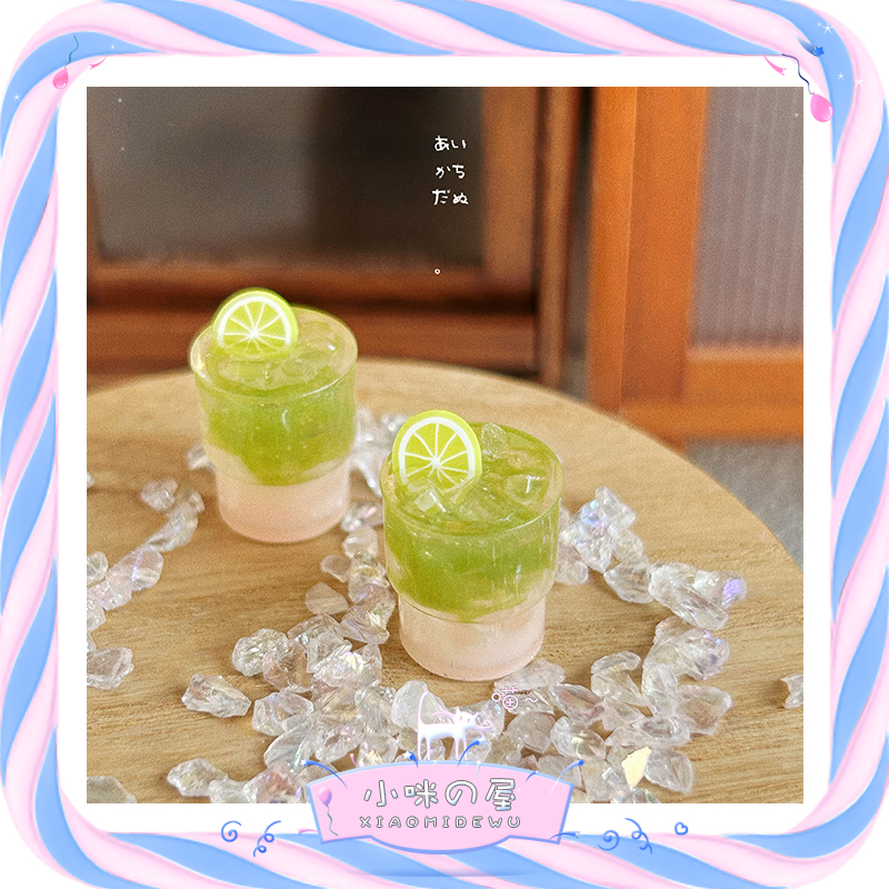 ob11娃娃屋配件1:12迷你鸡尾酒饮料网红冷饮杯微缩玩具模型I356