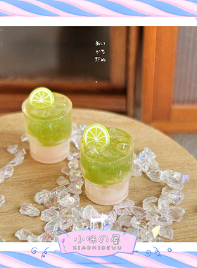 微缩模型绿色饮品摆件娃娃屋配件迷你仿真冰块鸡尾酒饮料I357