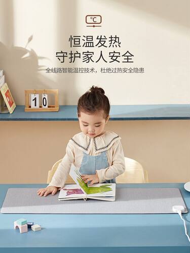 昕科发热电脑鼠标写字暖桌垫暖手