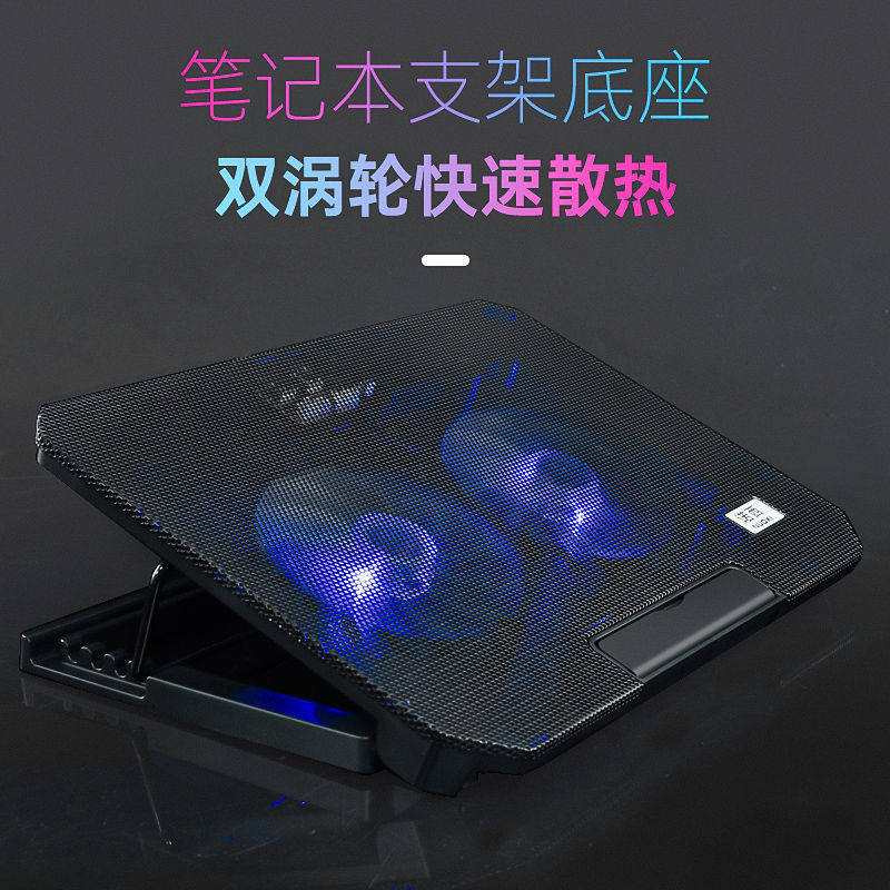 诺西笔记本电脑散热器14寸15.6寸通用散热底座支架垫高游戏本办公