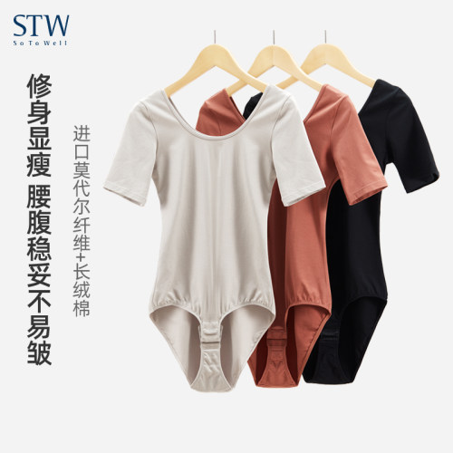 莫代尔棉紧身打底短袖连体T恤女