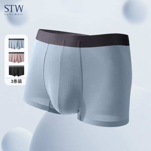 STW无痕透气裸感莫代尔男内裤