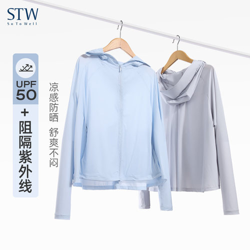 STWUPF50+抗紫外线凉感防晒衣