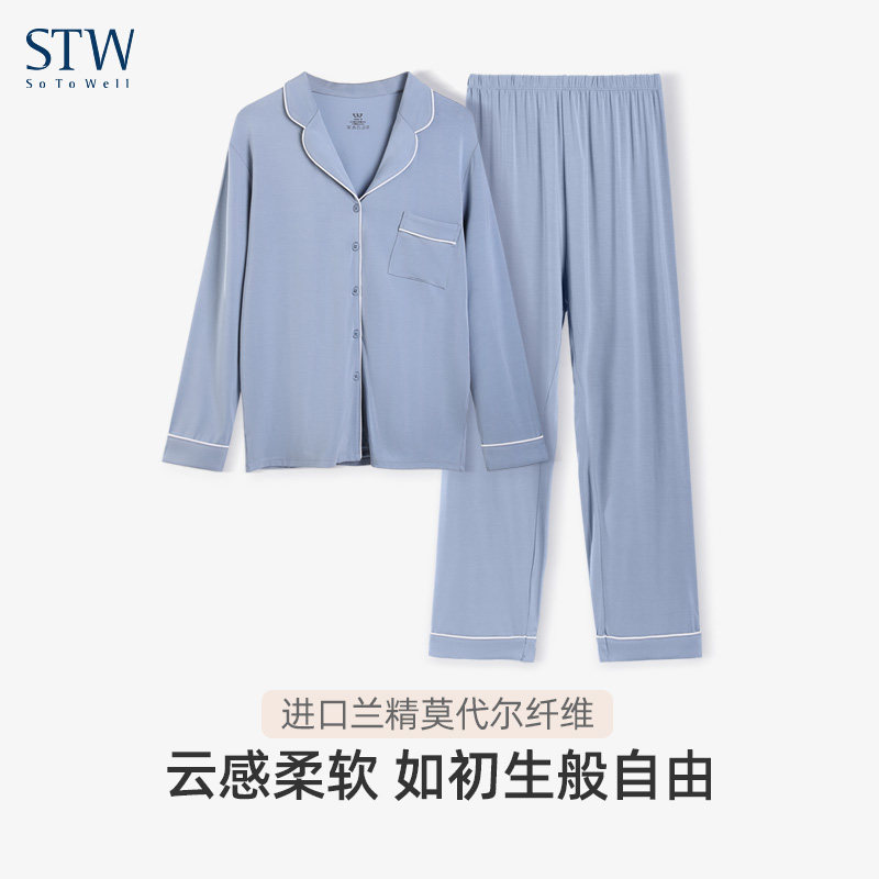 STW情侣睡衣女莫代尔开衫长袖长裤男纯色休闲宽松春秋家居服套装,女士内衣/男士内衣/家居服,睡衣/家居服套装,淘宝优惠券,粉丝福利购,淘宝优惠卷