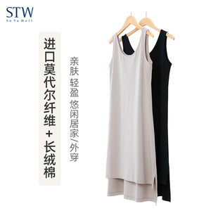 睡衣衬裙外穿 stwsotowell女夏莫代尔睡裙宽松背心裙家居服中长款