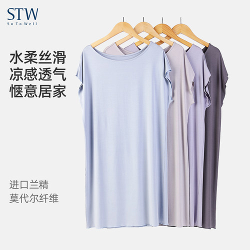 STW莫代尔夏季宽松无袖家居睡裙
