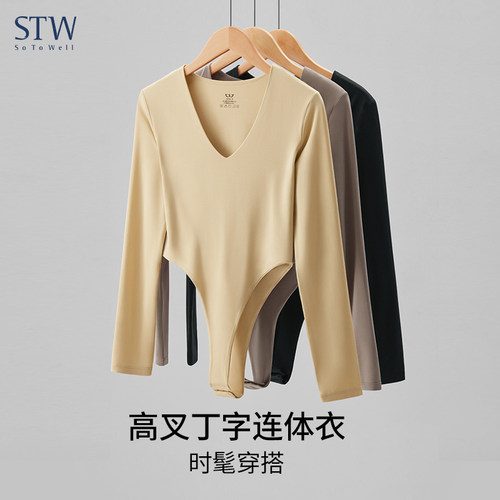 STW性感辣妹高开叉连体衣长袖