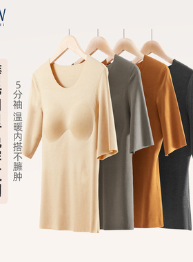STW带胸垫保暖内衣女无痕加绒秋衣免穿文胸上衣内穿短袖打底衫