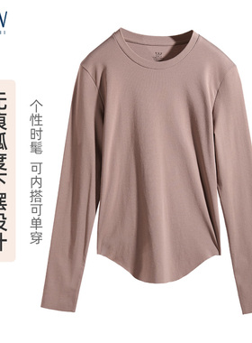 STW莫代尔薄款秋衣无痕圆领长袖保暖衣个性弧度下摆可外穿打底衫