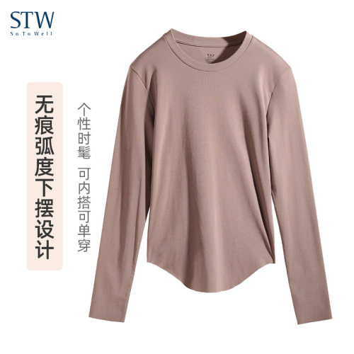 莫代尔圆领无痕个性弧度下摆秋衣