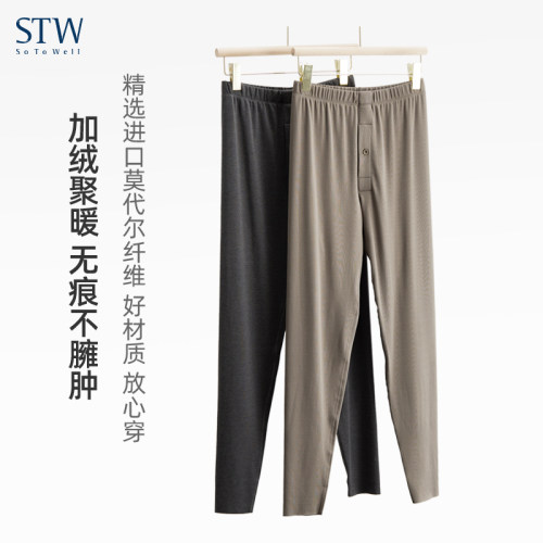 莫代尔加绒磨毛厚打底保暖秋裤男