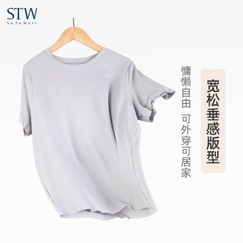 STW莫代尔睡衣女夏季透气可外穿家居服上衣单件透气宽松短袖T恤,女士内衣/男士内衣/家居服,睡衣上装,淘宝优惠券,粉丝福利购,淘宝优惠卷