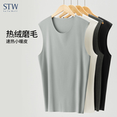 加绒加厚圆领无袖 STW无痕保暖背心男秋冬季 新款 打底上衣坎肩马甲