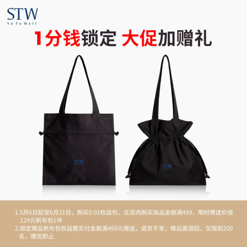 0.01元预约赠品券