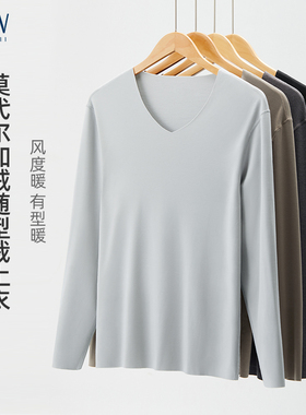 STW加绒加厚保暖内衣男士秋衣防寒内穿棉毛衫无痕单件上衣打底衫