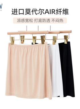 STW莫代尔安全打底裙宽松夏防走光短裙遮屁帘内搭白色半身裙衬裙