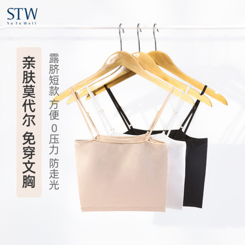 STW莫代尔女带胸垫抹胸吊带背心