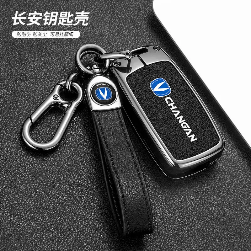 适用于长安汽车钥匙套逸动cx70欧尚折叠cs75 cs35 55壳扣包男女式