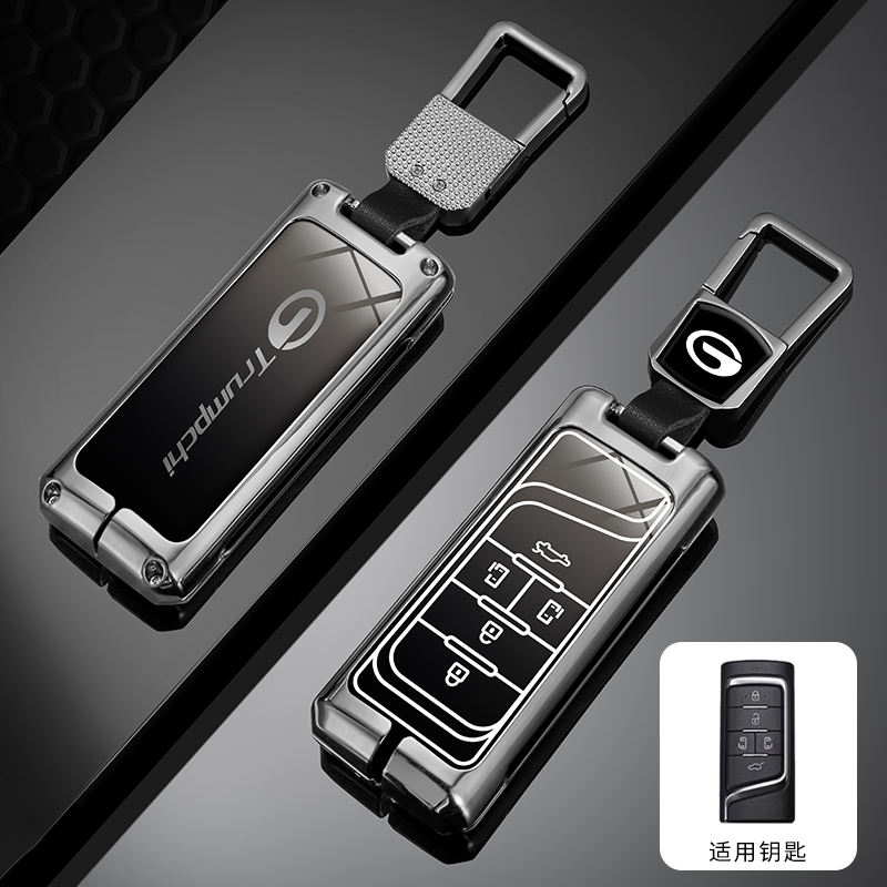 适用于18/19/20/21/23款传祺M8车钥匙套遥控保护外套钥匙包锁匙扣