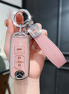 适用于14/15/17/18/20/21款马自达阿特兹钥匙包锁匙扣小车钥匙套1