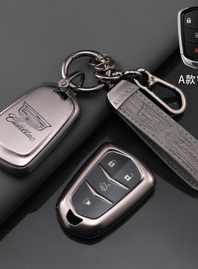 适用16-21款凯迪拉克CT6时尚型四键遥控保护套钥匙包钥匙包锁匙扣