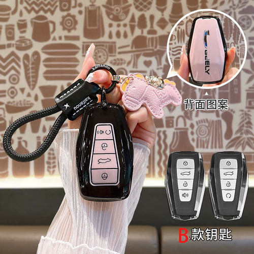 适用于睿蓝9睿蓝8枫叶80vL枫叶80vPRO车钥匙套钥匙包保护套锁匙扣