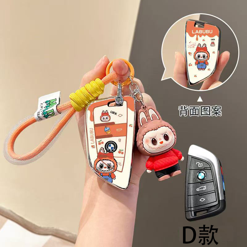 适用于宝马3系4系5系6系7系8系iX3X3X4X5X6X7i3Z4钥匙套钥匙包扣1