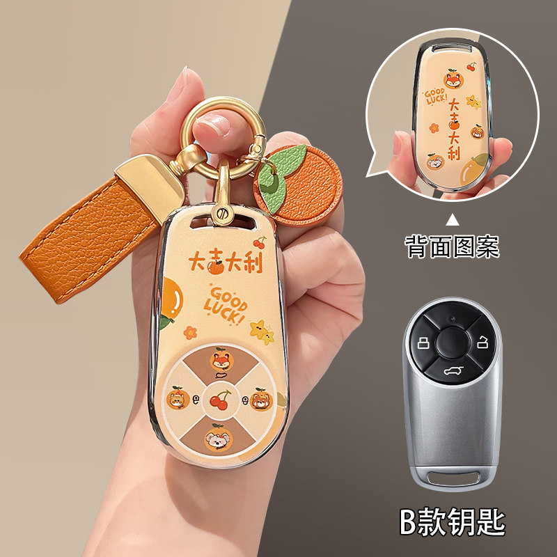 适用于欧拉5EV闪电猫好猫GT芭蕾猫钥匙套遥控保护壳钥匙包锁匙扣