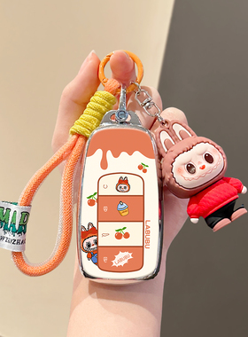 适用于奇瑞风云T6风云A8瑞虎9瑞虎8PRO瑞虎8PLUSC-DM车钥匙套包扣