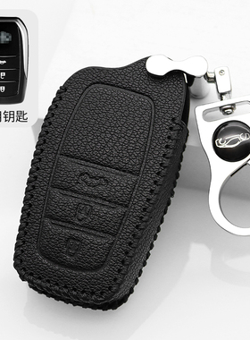适用于24/25/26款丰田凯美瑞车钥匙套遥控保护壳钥匙包锁匙扣男女