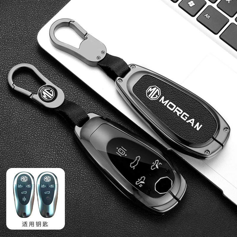 适用于2024款名爵MGCyberster车钥匙套Cyberster钥匙包遥控保护套