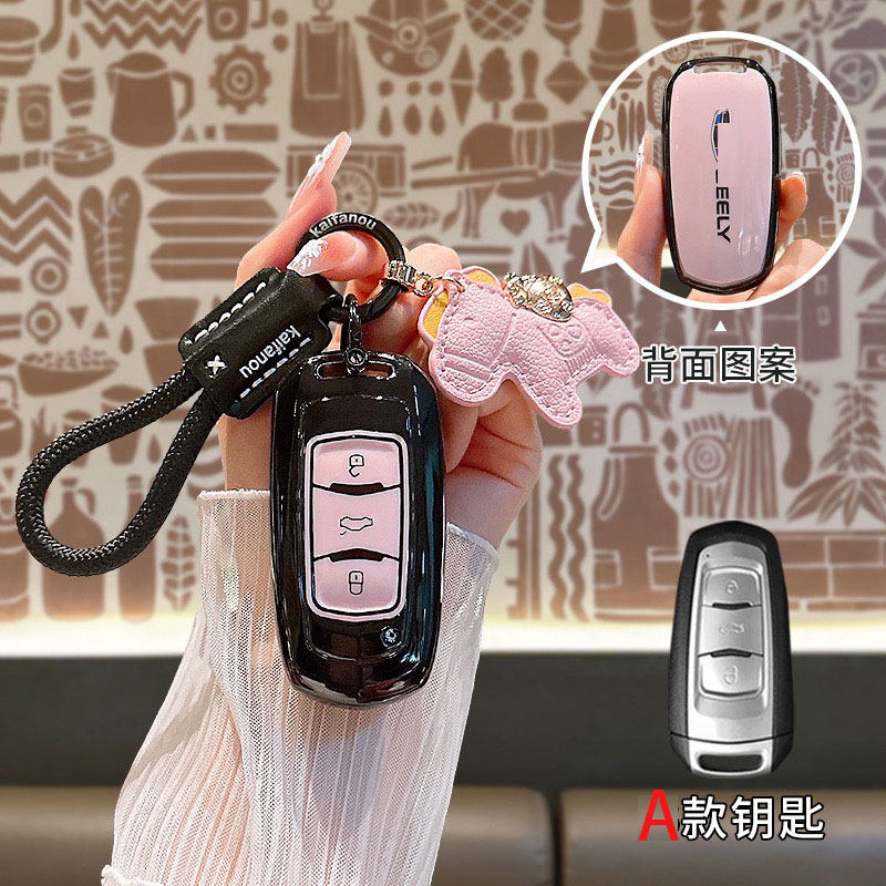 适用于16-20款吉利远景X6X3X1S1车钥匙套钥匙包智能遥控保护套扣1